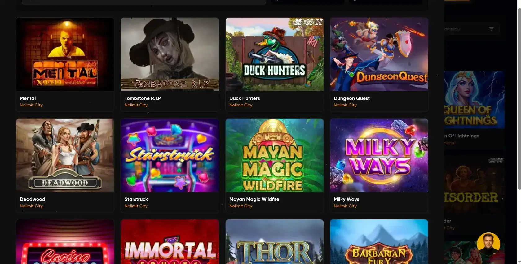 Мобильное приложение Тейкер казино